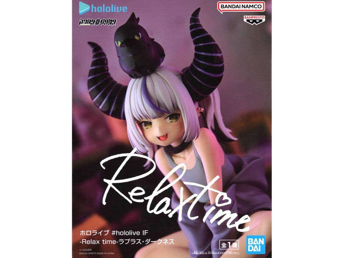 [Used Item: A] Hololive #hololive IF -Relax time- Laplus Darknesss