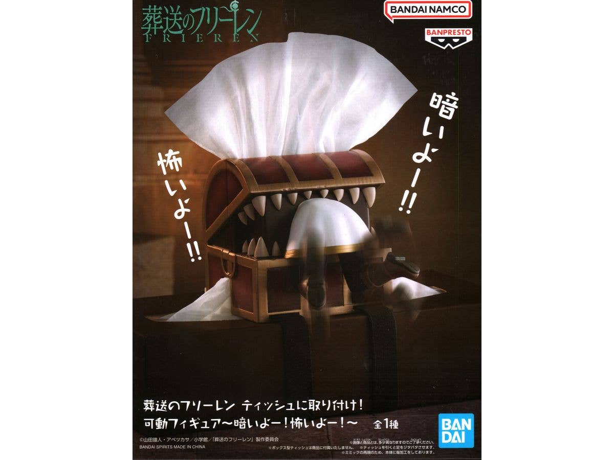 [Used Item: Unopened] Frieren: Beyond Journey's End Attach to Tissue! Action Figure -It's Dark! It's Scary!-