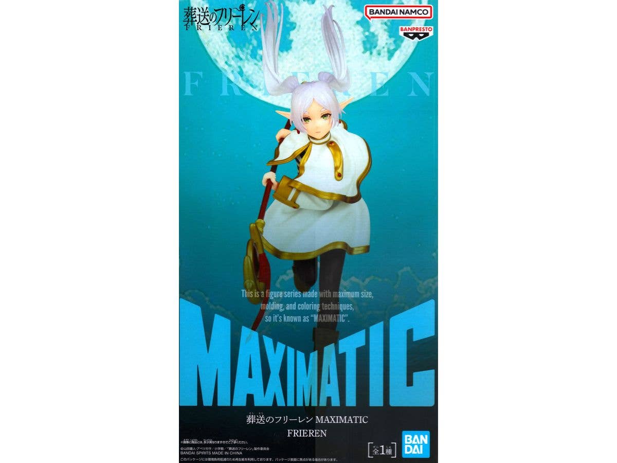[Used Item: A] Frieren: Beyond Journey's End MAXIMATIC FRIEREN