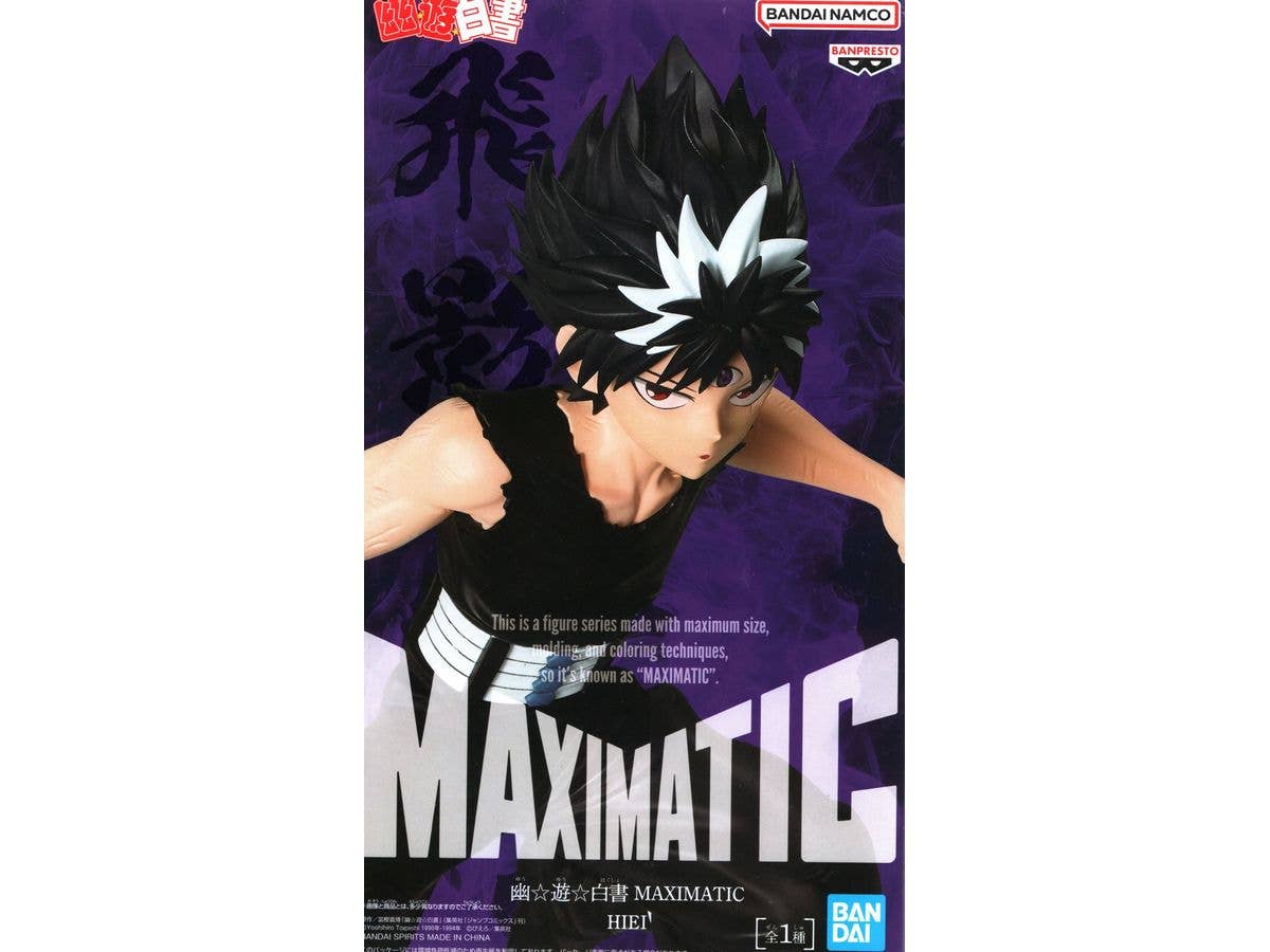 [Used Item: A] Yu Yu Hakusho MAXIMATIC HIEI