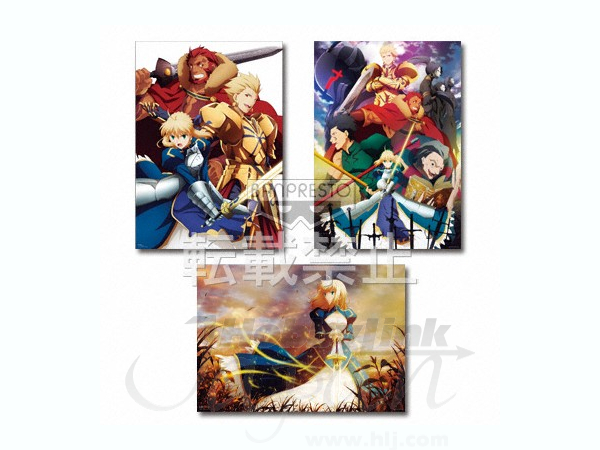 Ichiban Kuji Fate/Zero D: Original Poster