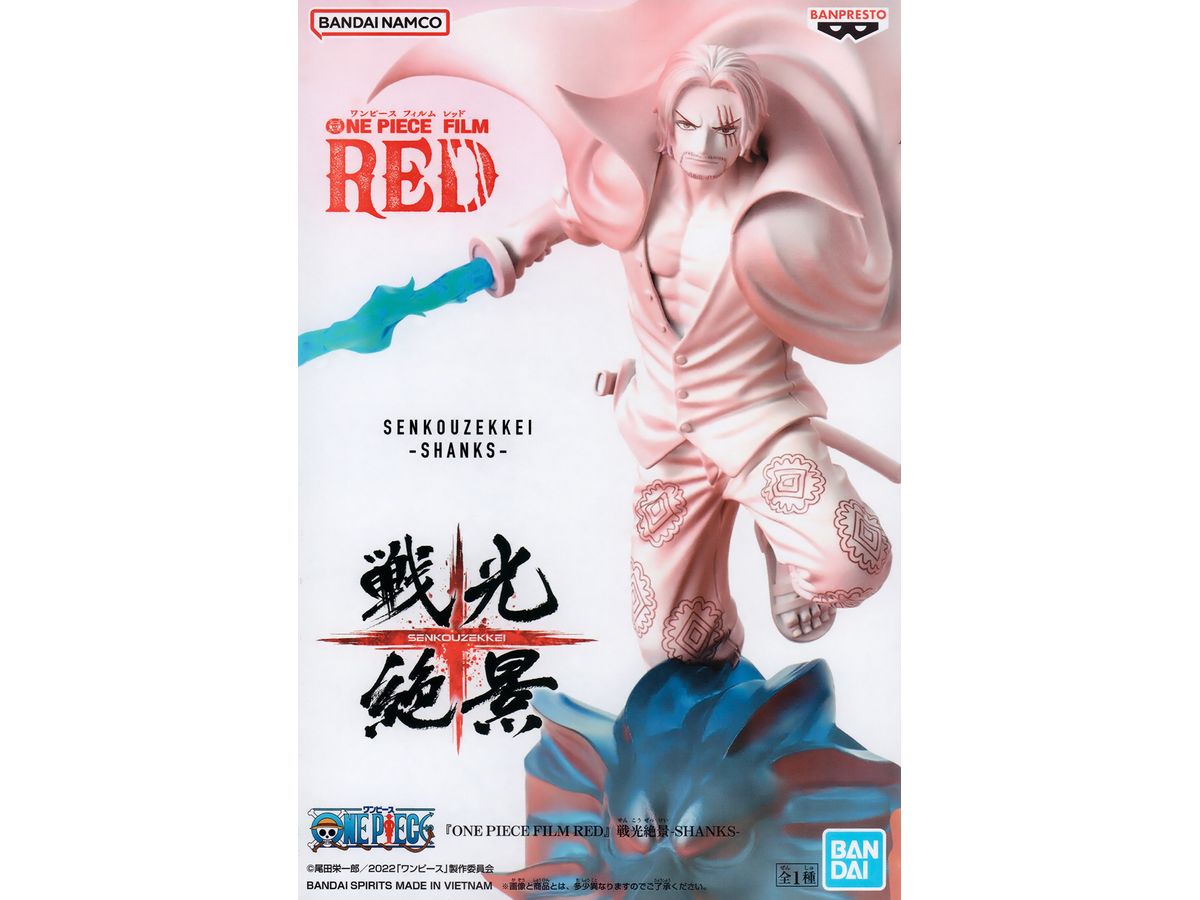 ONE PIECE Spectacular Battle Scenery SHANKS