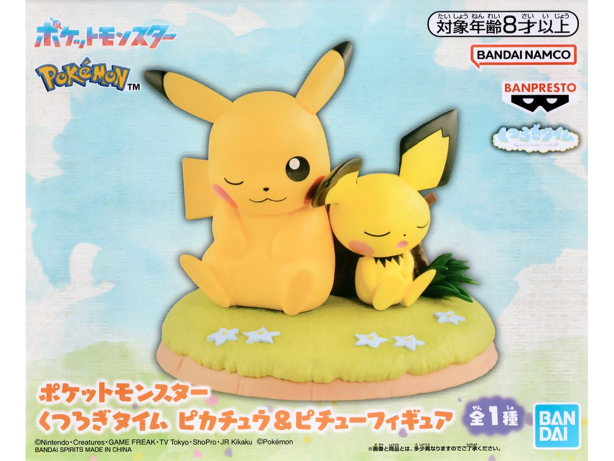 Pokemon Relaxing Time Pikachu & Pichu Figure