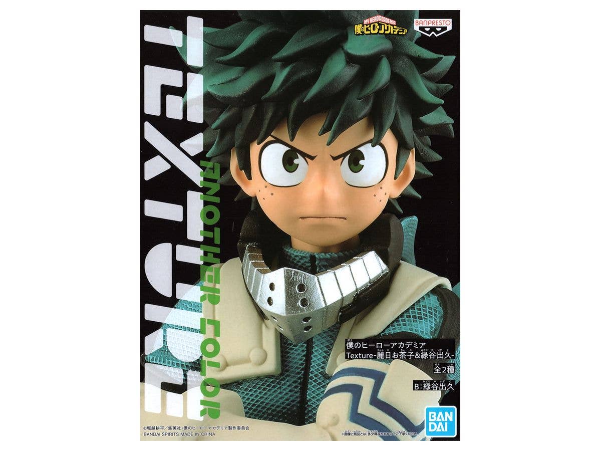 My Hero Academia Texture Midoriya Izuku