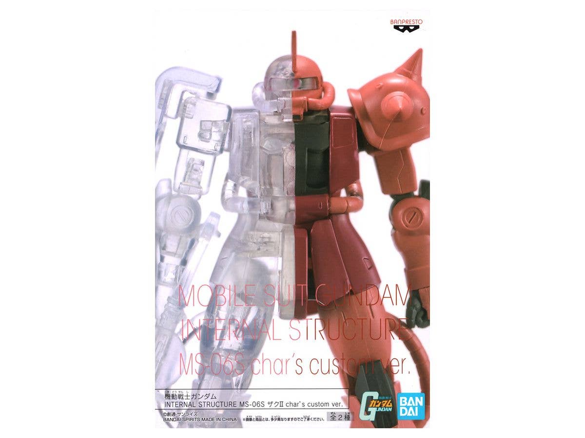Mobile Suit Gundam Internal Structure Ms-06S Zaku II Char's Custom Ver. A