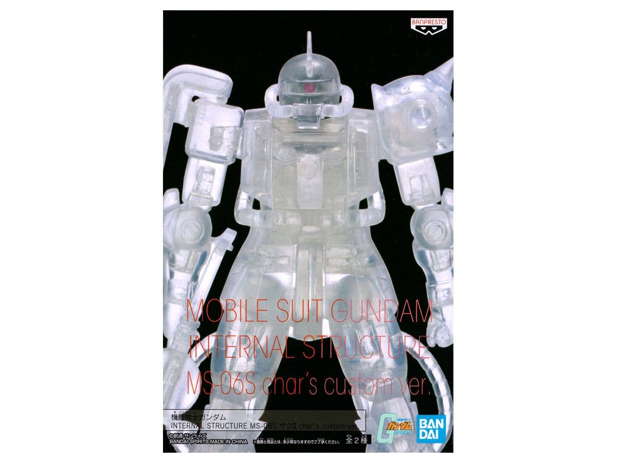 Mobile Suit Gundam Internal Structure Ms-06S Zaku II Char's Custom Ver. B