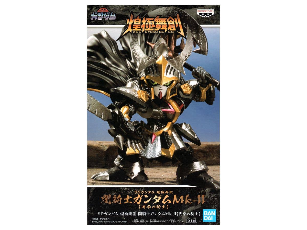 SD Gundam Kougyoku Buso Dark Knight Gundam Mk.II (Knights of the Round Table)