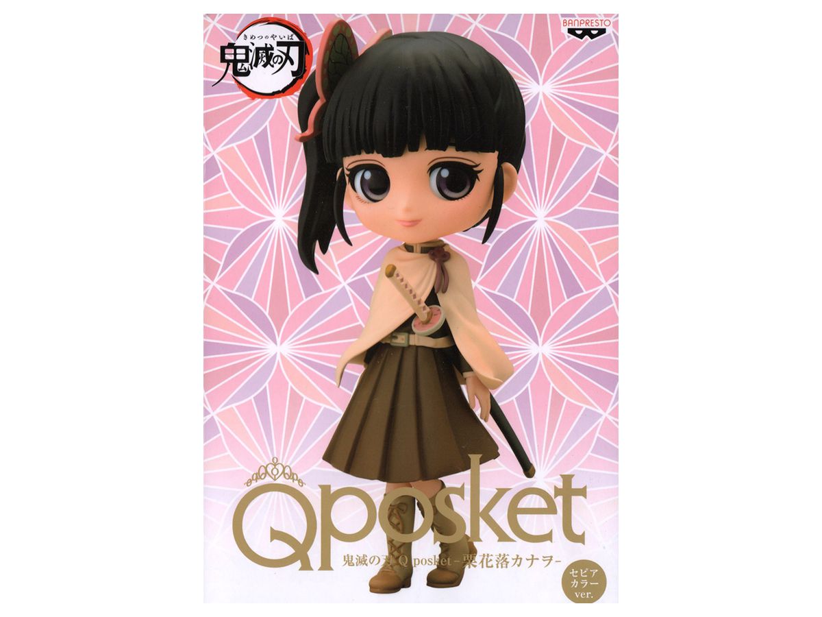 Demon Slayer Q Posket Tsuyuri Kanao Sepia Color