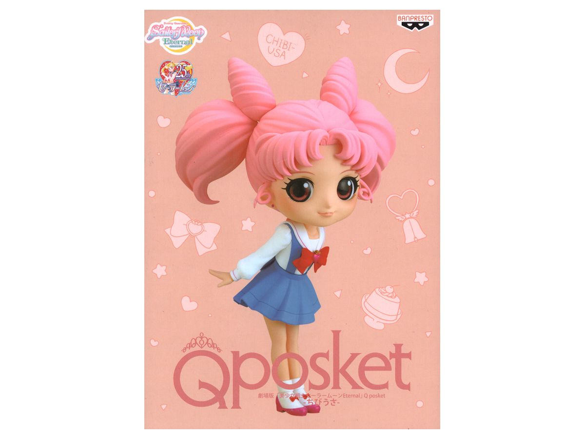 Sailor Moon Eternal Q Posket Chibiusa A