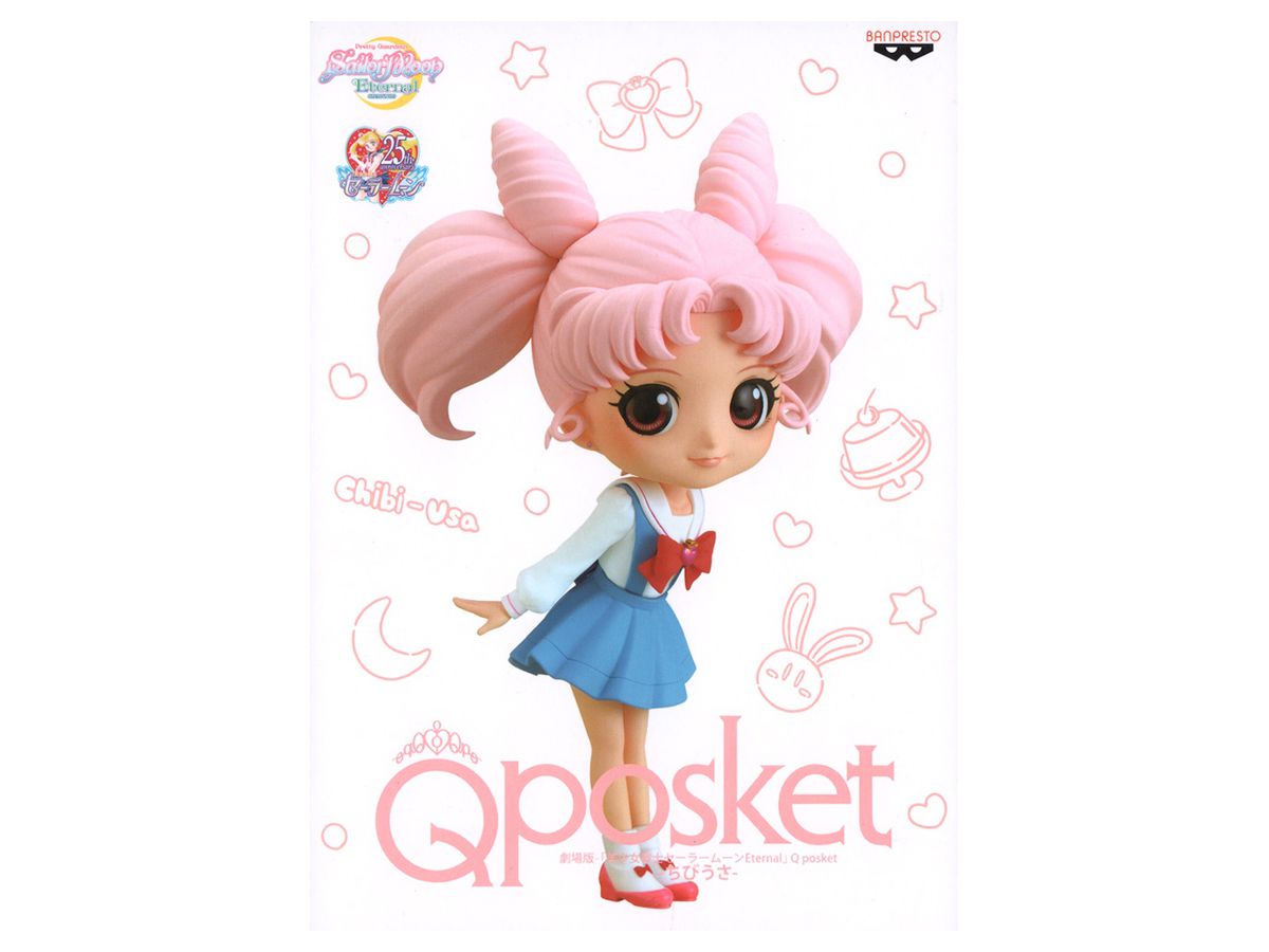 Sailor Moon Eternal Q Posket Chibiusa B