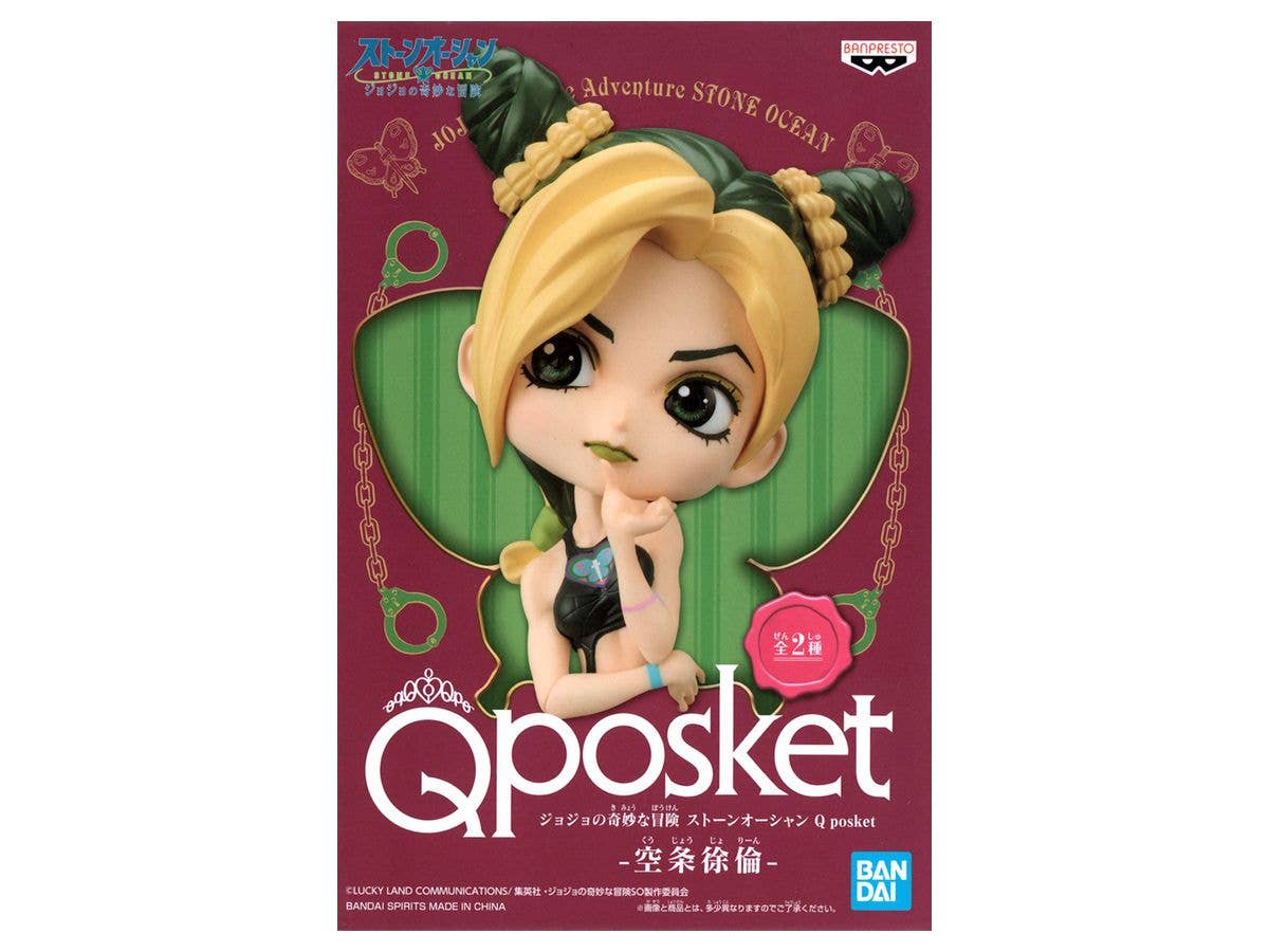 Jojo's Bizarre Adventure Stone Ocean Q posket-Jolyne Cujoh-A