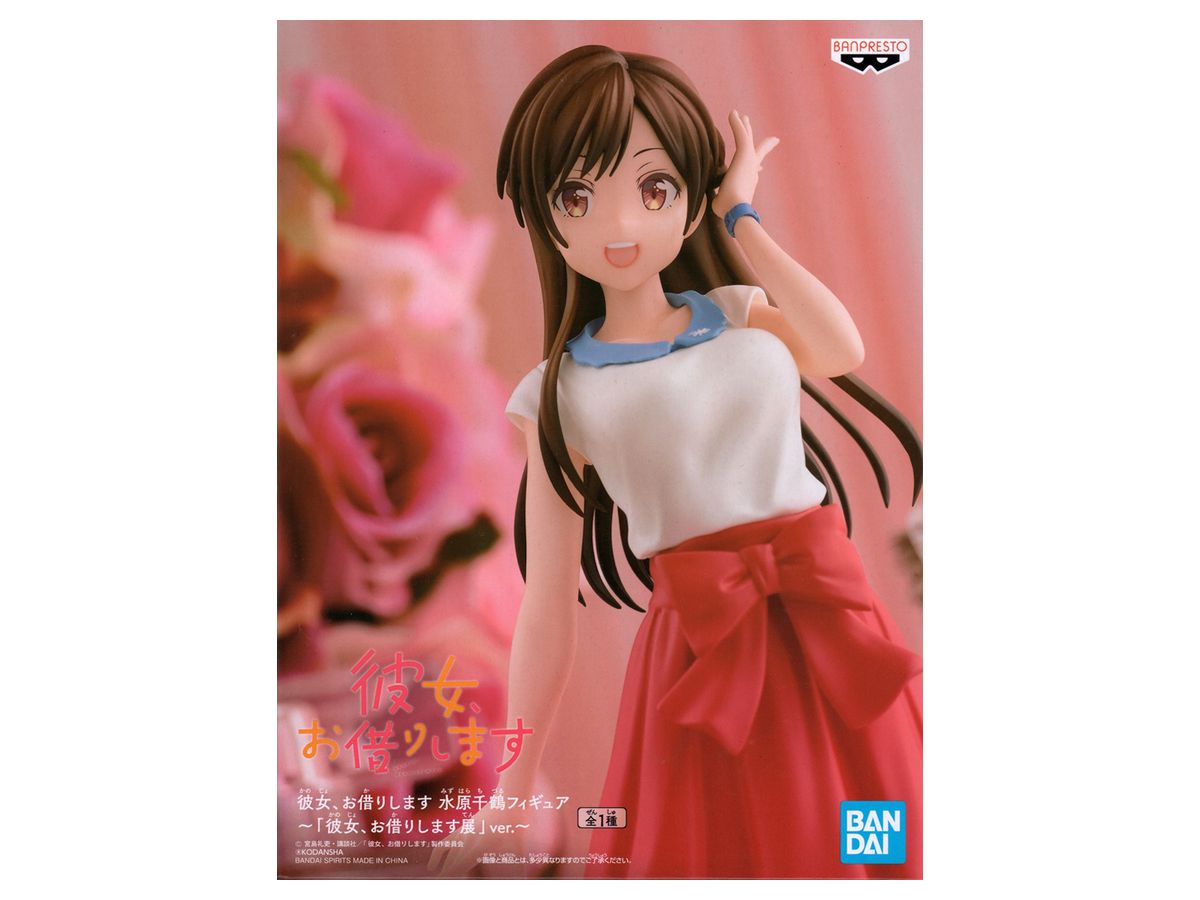Rent-A-Girlfriend Chizuru Mizuhara Figure