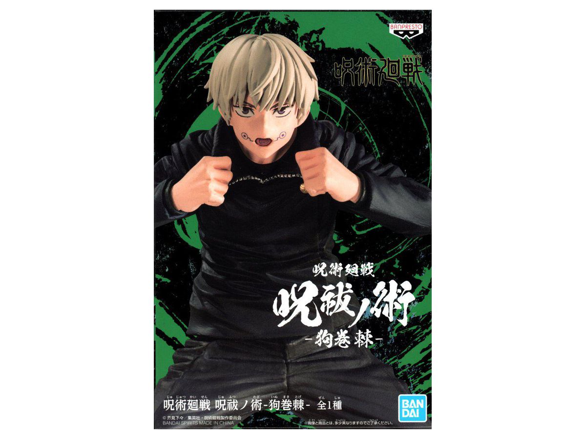 Jujutsu Kaisen Jufutsu no Waza Toge Inumaki