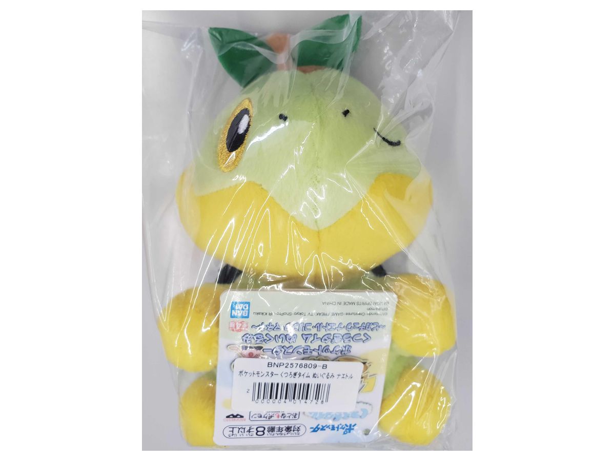 Pokemon Relax Time Plush Toy Turtwig