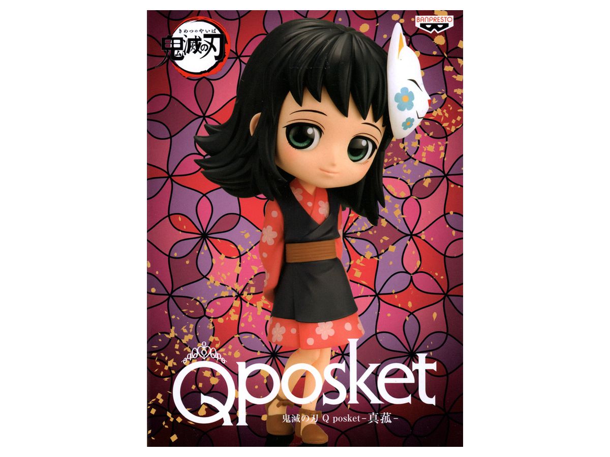 Demon Slayer: Kimetsu no Yaiba Q Posket Makomo A