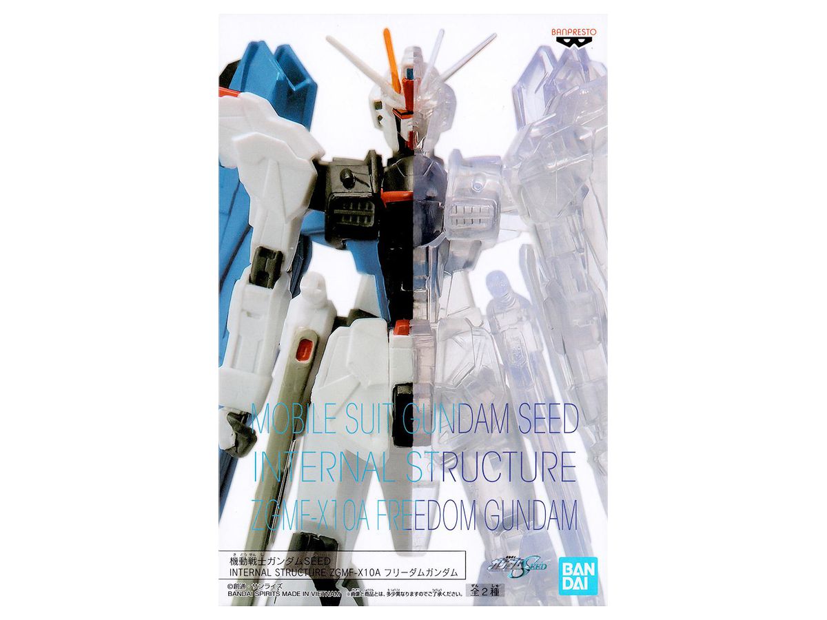 Mobile Suit Gundam SEED INTERNAL STRUCTURE ZGMF-X10A Freedom Gundam A