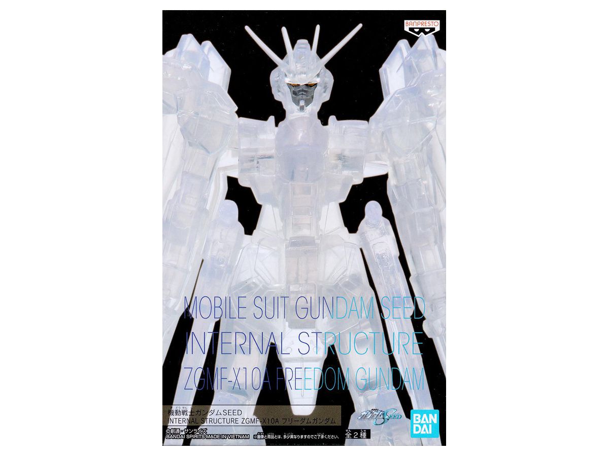 Mobile Suit Gundam SEED INTERNAL STRUCTURE ZGMF-X10A Freedom Gundam B