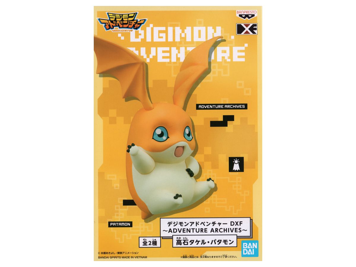 Digimon DFX Adventure Archives B Patamon