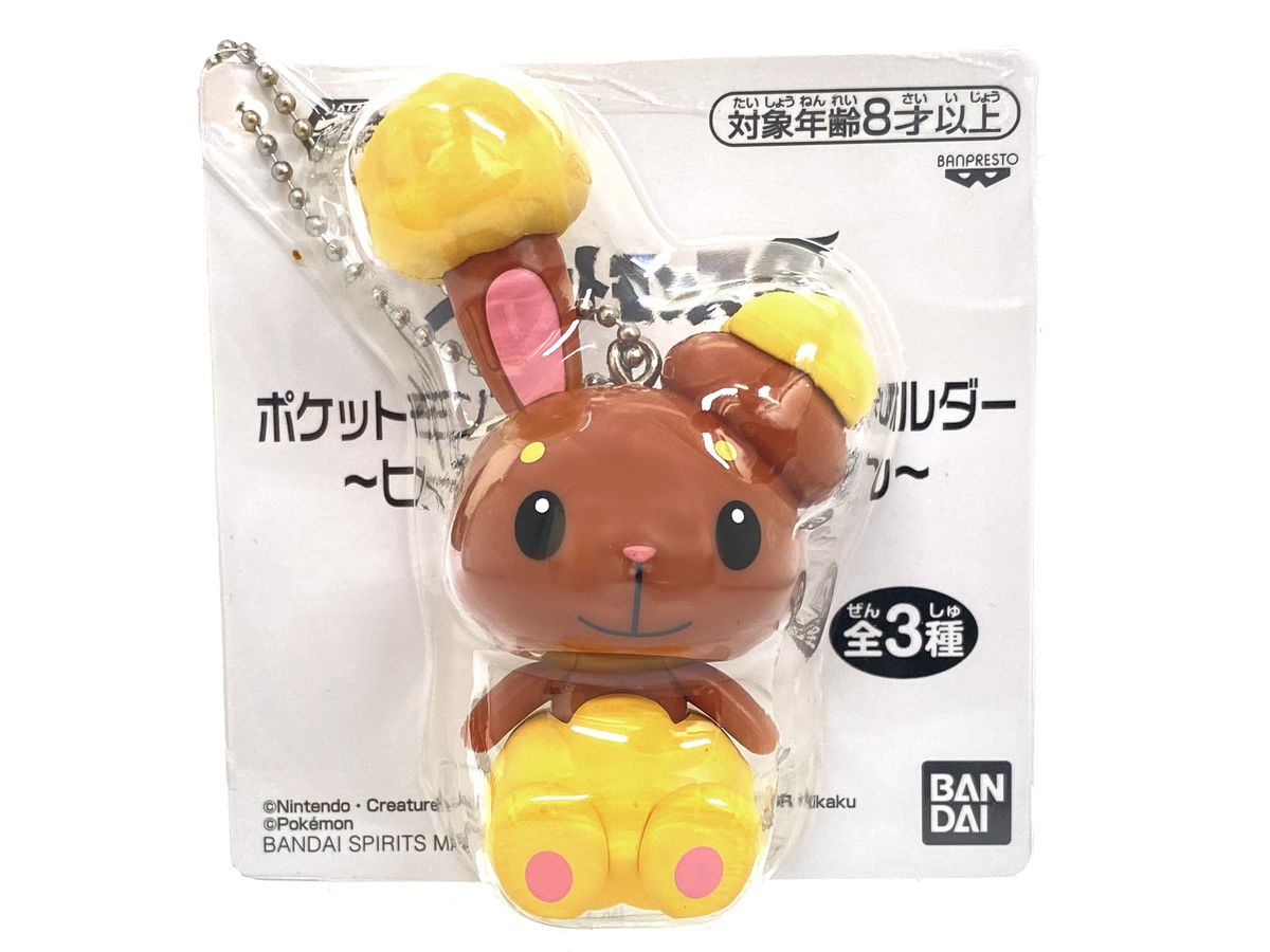 Pokemon Yurayura Keychain Buneary