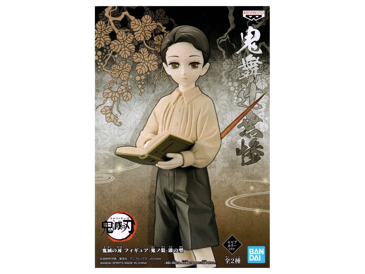 Demon Slayer: Kimetsu no Yaiba Oni no So No.7 A Muzan Kibutsuji