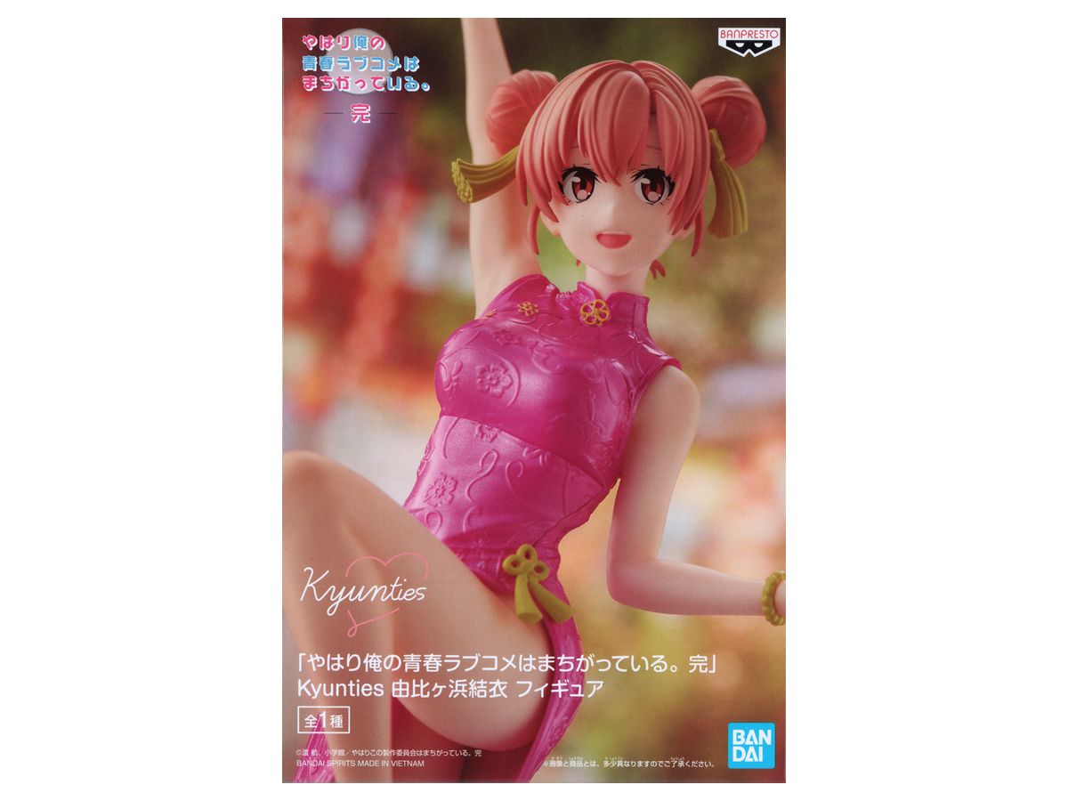 My Teen Romantic Comedy SNAFU Kyunties Yui Yuigahama Figure