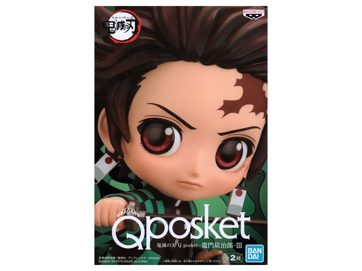 Demon Slayer: Kimetsu no Yaiba Q Posket Tanjiro Kamado III A