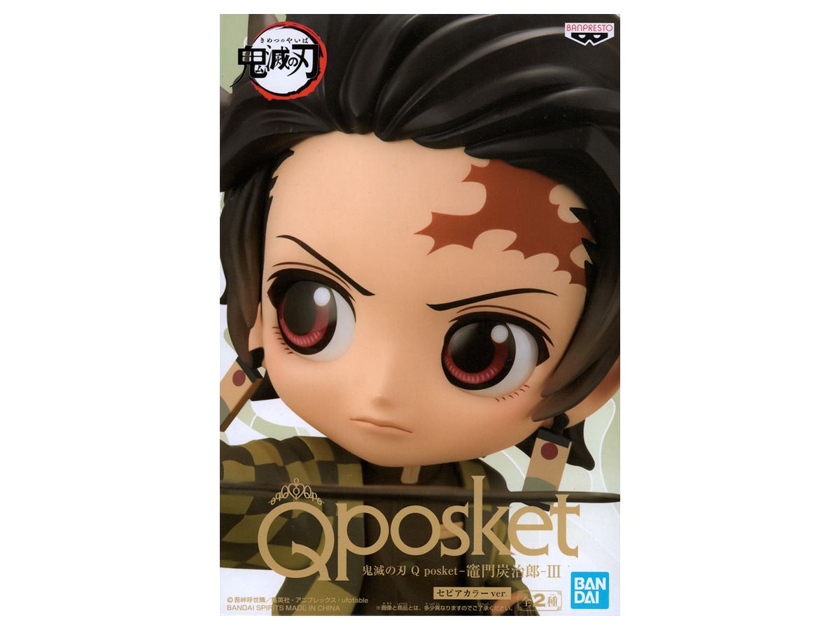 Demon Slayer: Kimetsu no Yaiba Q Posket Tanjiro Kamado III B