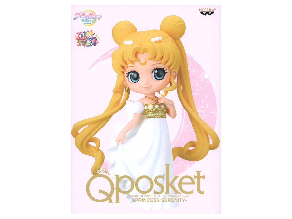Q Posket Princess Serenity A
