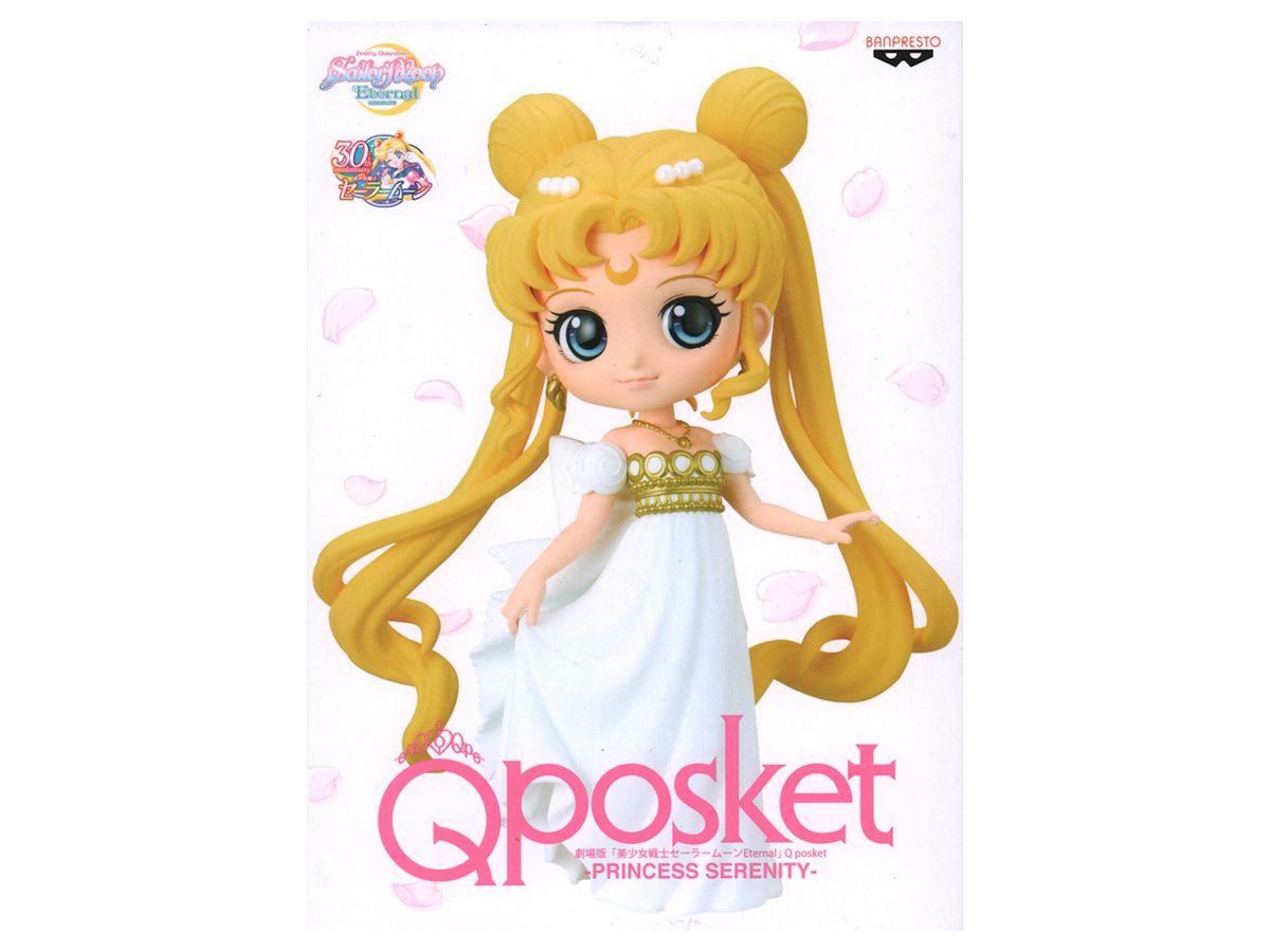 Q Posket Princess Serenity B