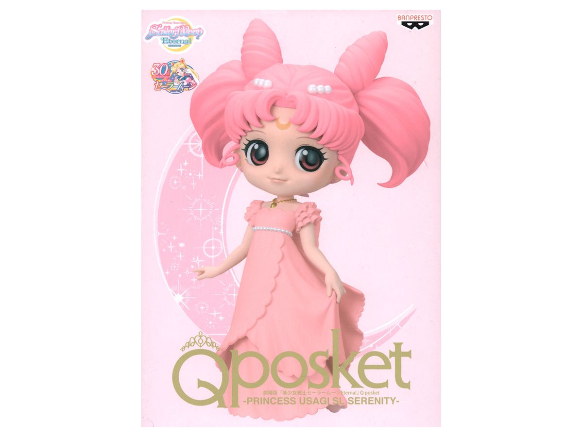 Bishoujo Senshi Sailor Moon Eternal Q Posket Princess Usagi SL Serenity A