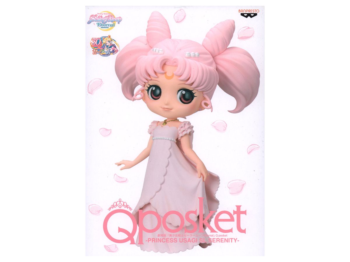Bishoujo Senshi Sailor Moon Eternal Q Posket Princess Usagi SL Serenity B
