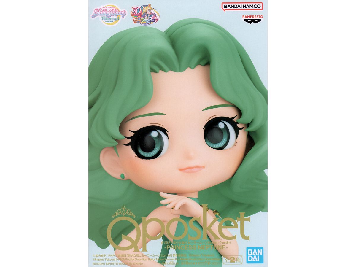 Sailor Moon Eternal Q Posket Princess Neptune A
