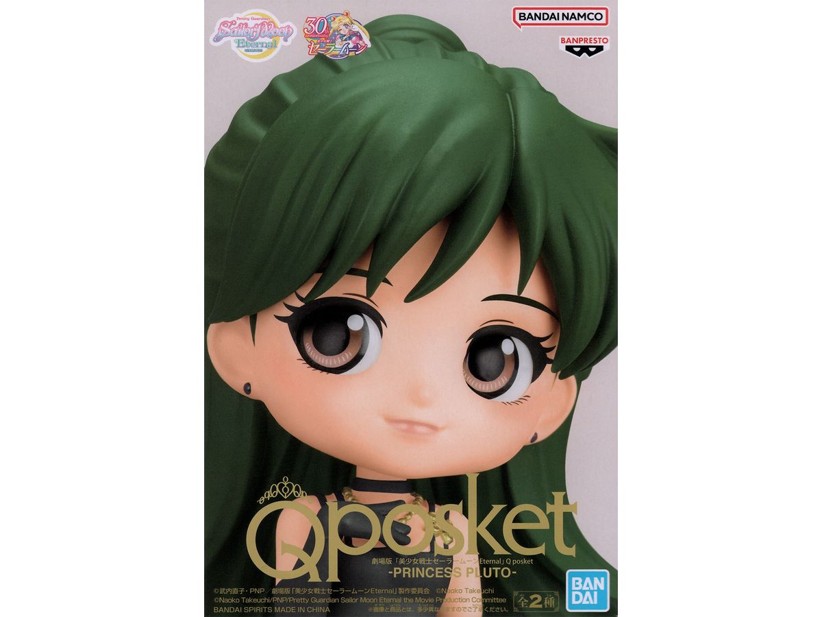Sailor Moon Eternal Q Posket Princess Pluto A