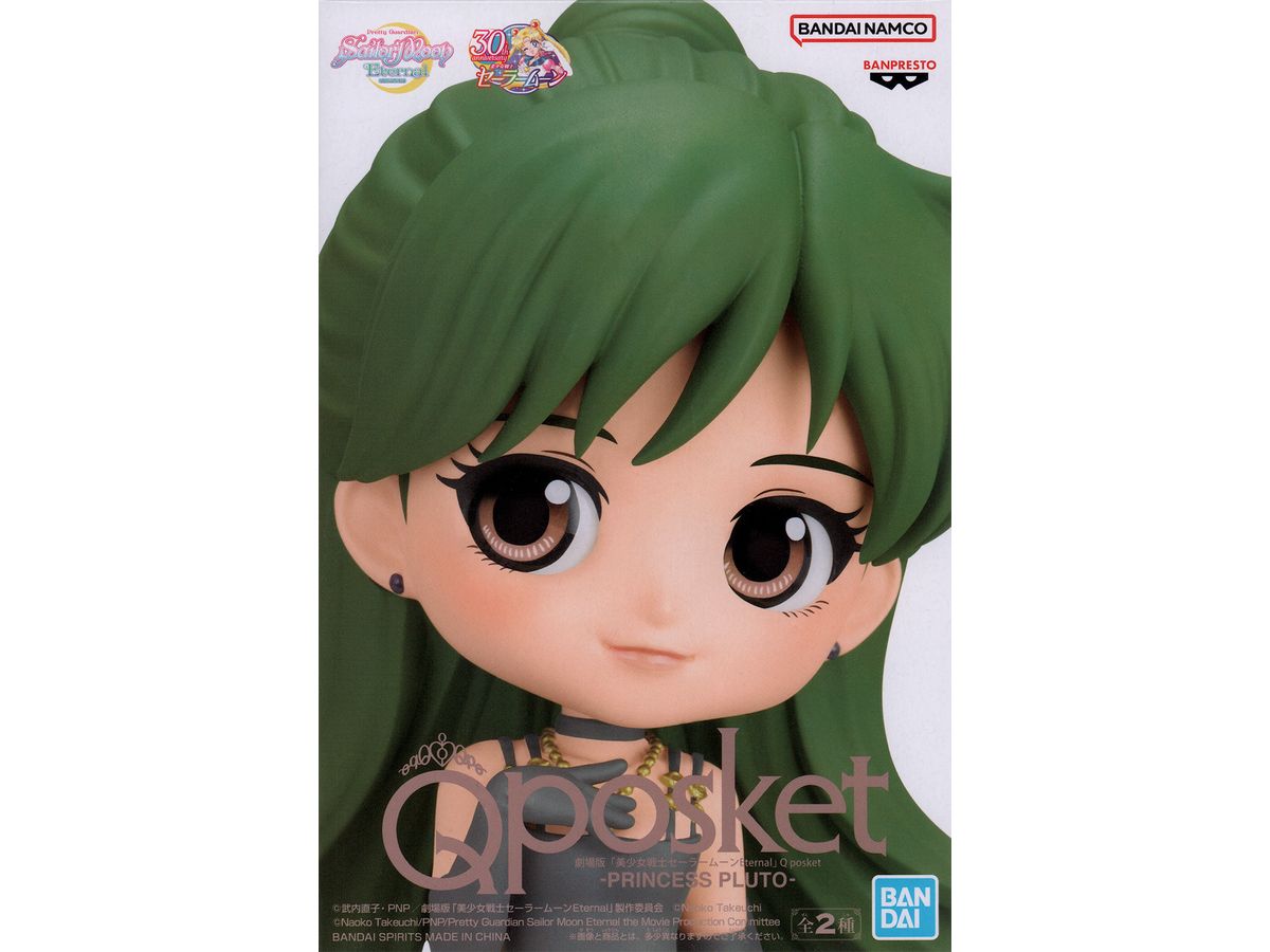 Sailor Moon Eternal Q Posket Princess Pluto B