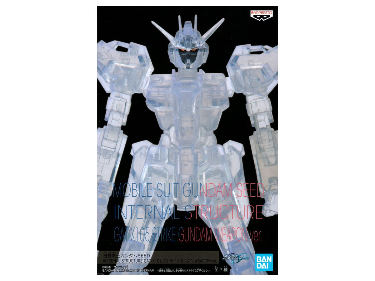 Mobile Suit Gundam SEED INTERNAL STRUCTURE GAT-X105 Strike Gundam Weapon Ver. B