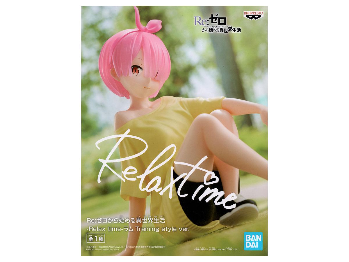 Re:Zero Starting Life in Another World Relax Time Ram Training Style Ver.