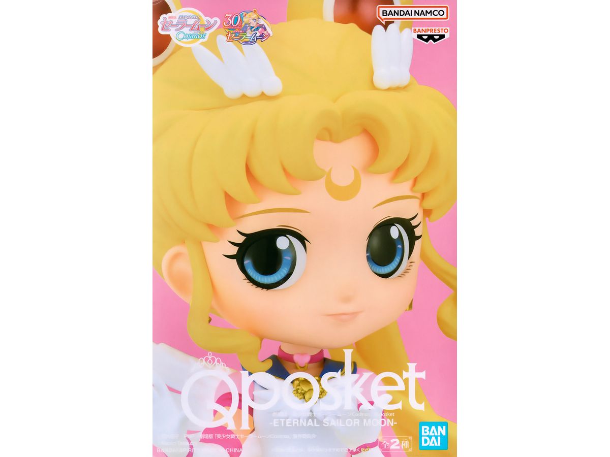 Sailor Moon Cosmos Q Posket Eternal Sailor Moon A