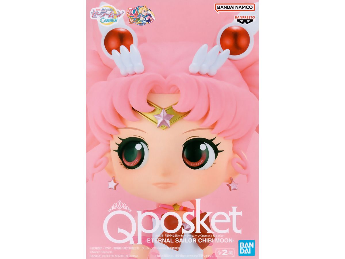 Sailor Moon Cosmos Qposket ETERNAL SAILOR CHIBI MOON A