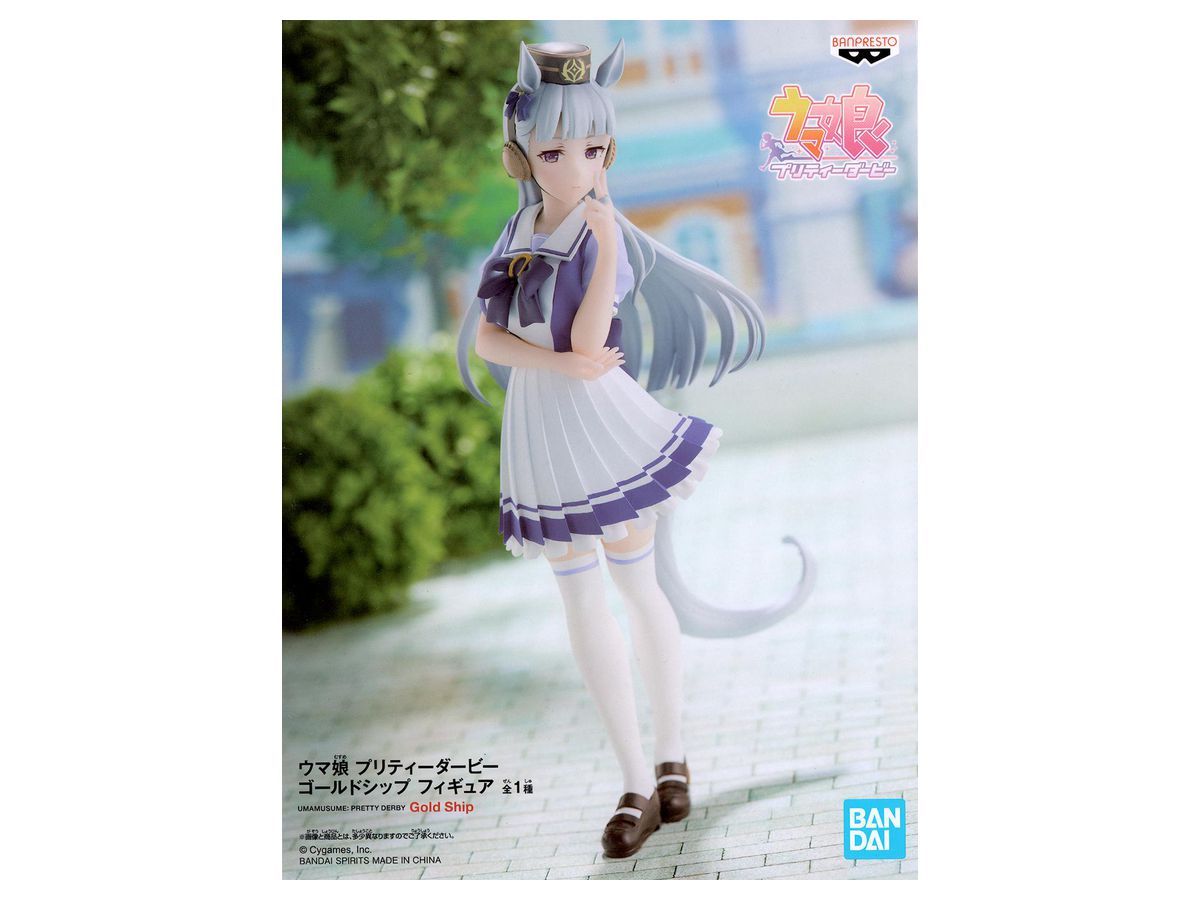 Uma Musume Pretty Derby: Gold Ship