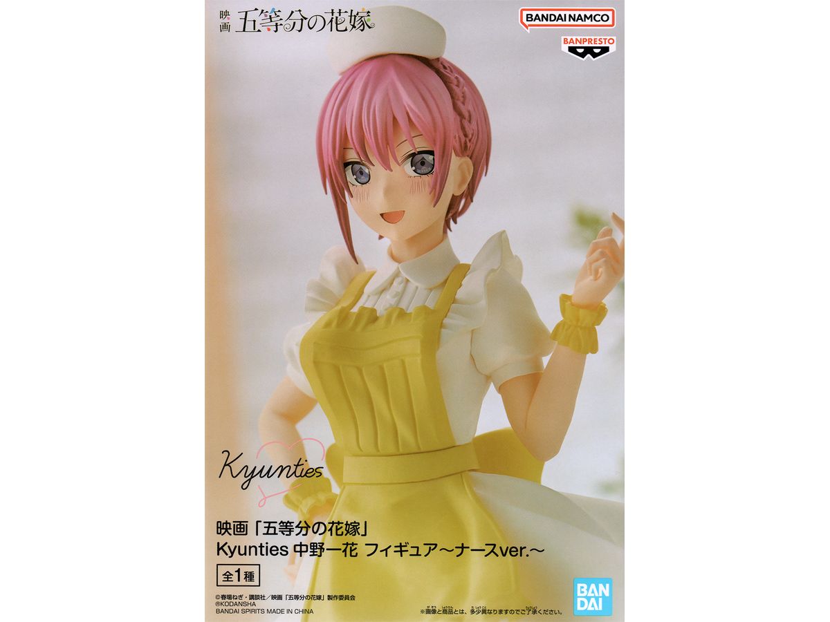 The Quintessential Quintuplets Kyunties Ichika Nakano Figure Nurse Ver.