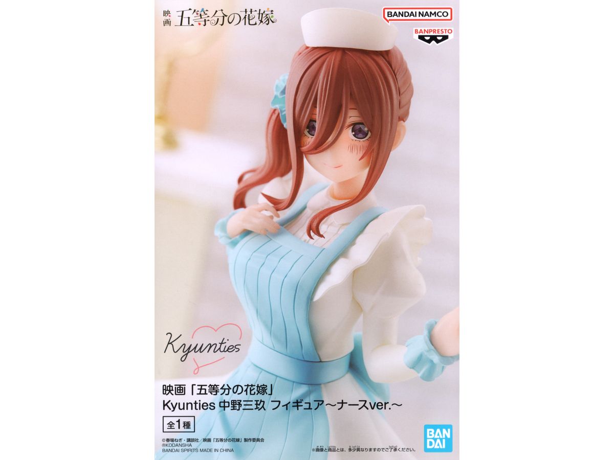 The Quintessential Quintuplets Kyunties Miku Nakano Figure Nurse Ver