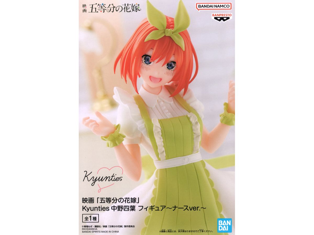 The Quintessential Quintuplets Kyunties Yotsuba Nakano Figure Nurse Ver