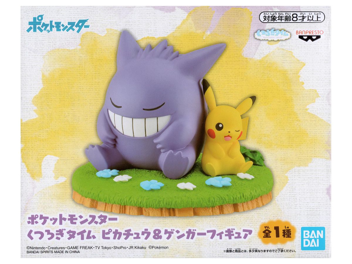 Pokemon Relaxing Time: Pikachu & Gengar