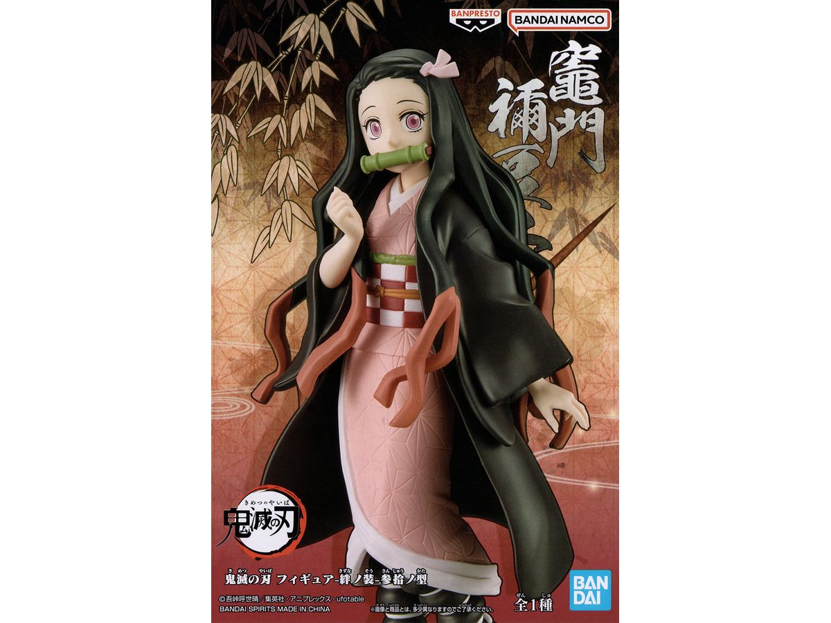 Demon Slayer: Kimetsu no Yaiba Figure Kizuna no So No.30 - Kamado Nezuko