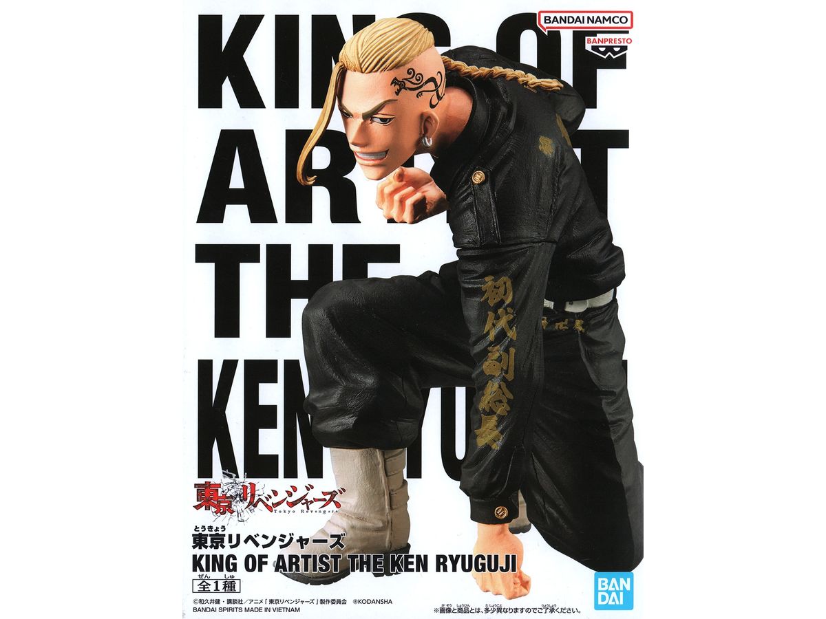 Tokyo Revengers KING OF ARTIST - THE KEN RYUGUJI