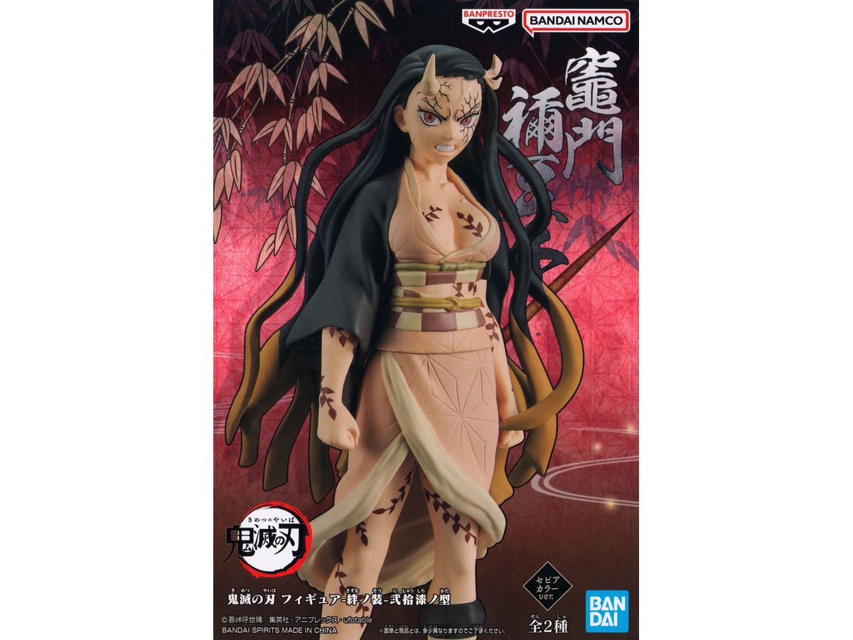Demon Slayer: Kimetsu no Yaiba Figure Kizuna no so No.27 A