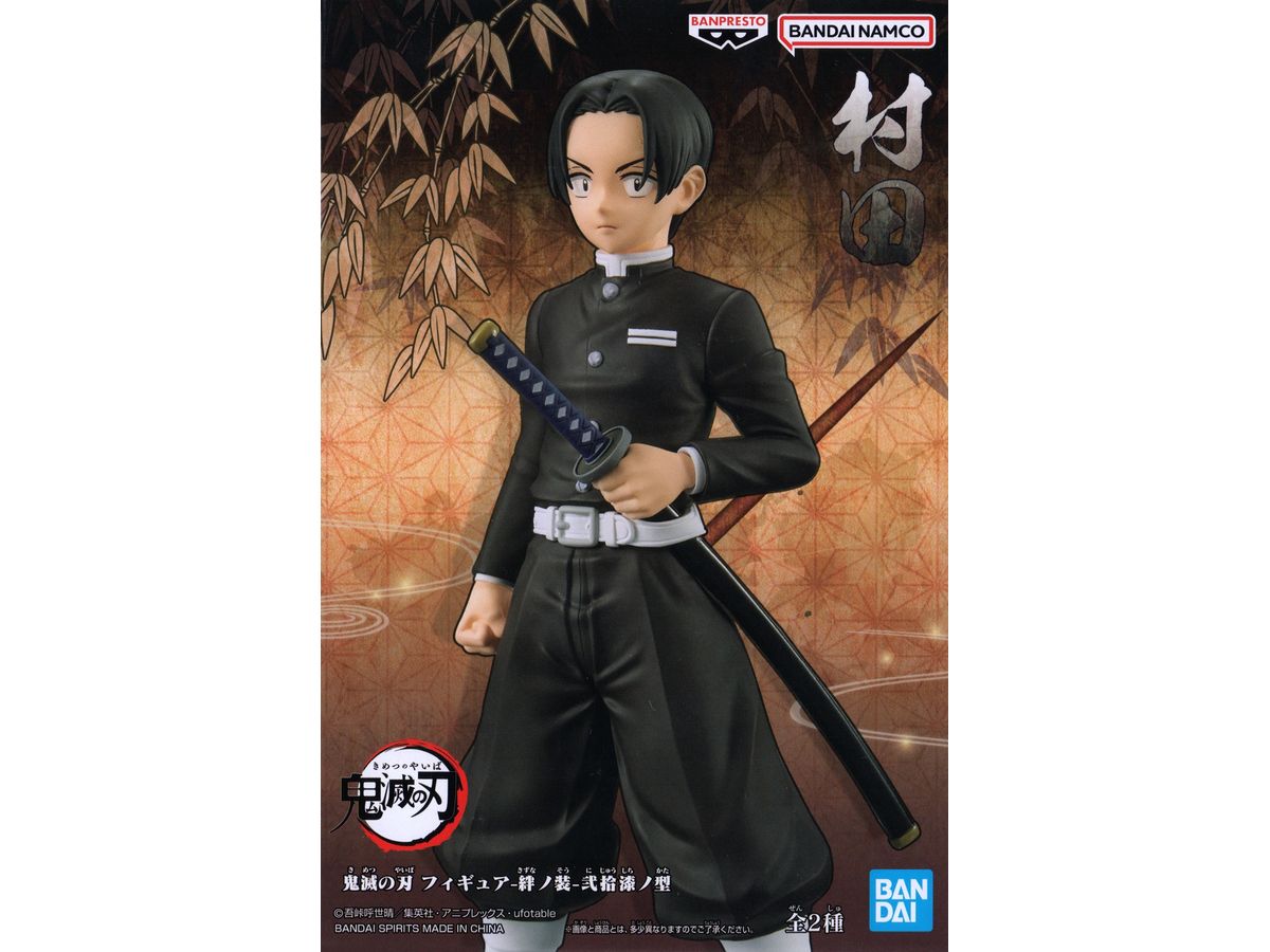 Demon Slayer: Kimetsu no Yaiba Figure Kizuna no so No.27 B Murata