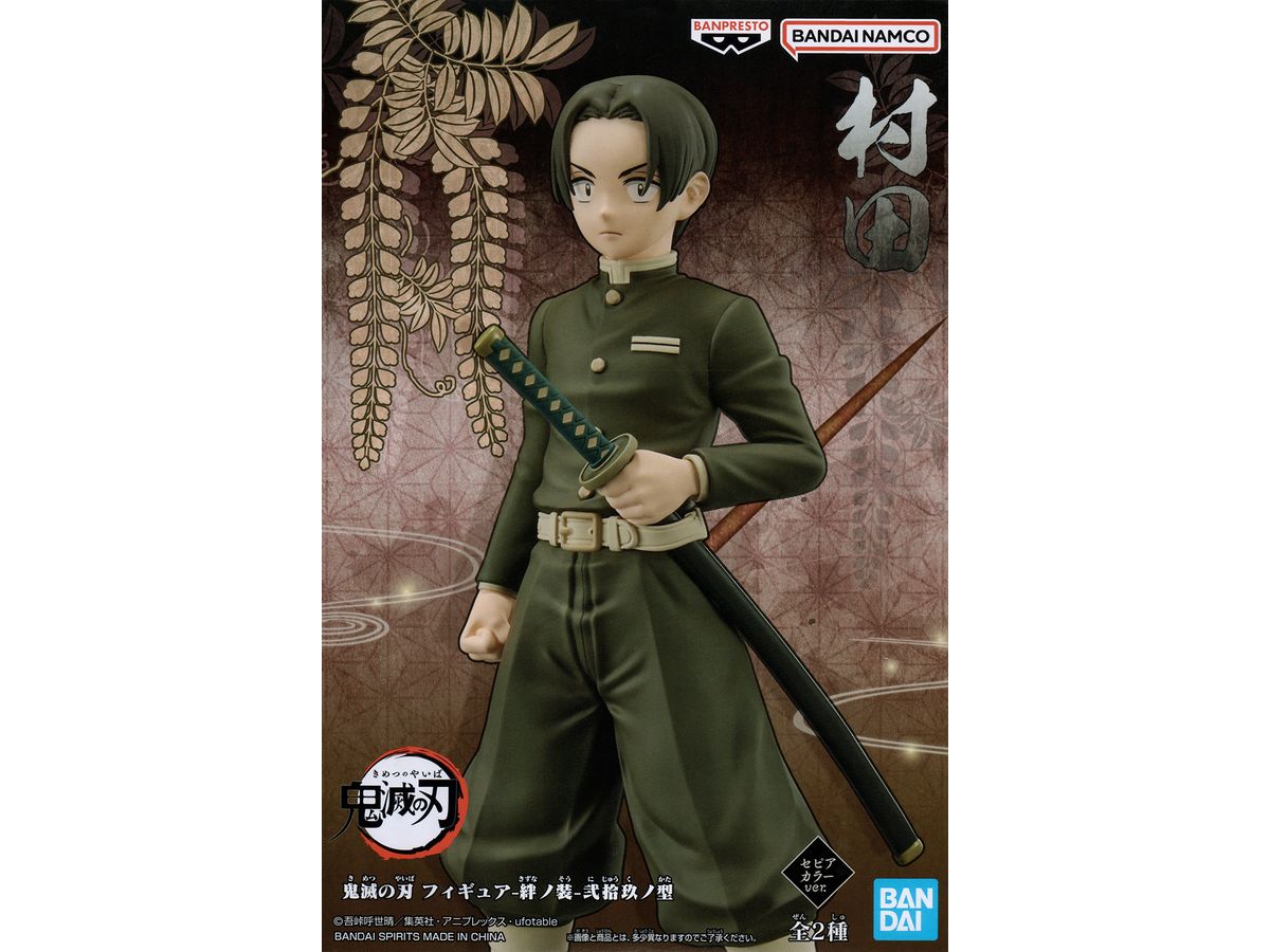 Demon Slayer: Kimetsu no Yaiba Figure Kizuna no So No.29 A - Murata (Sepia Color Ver.)