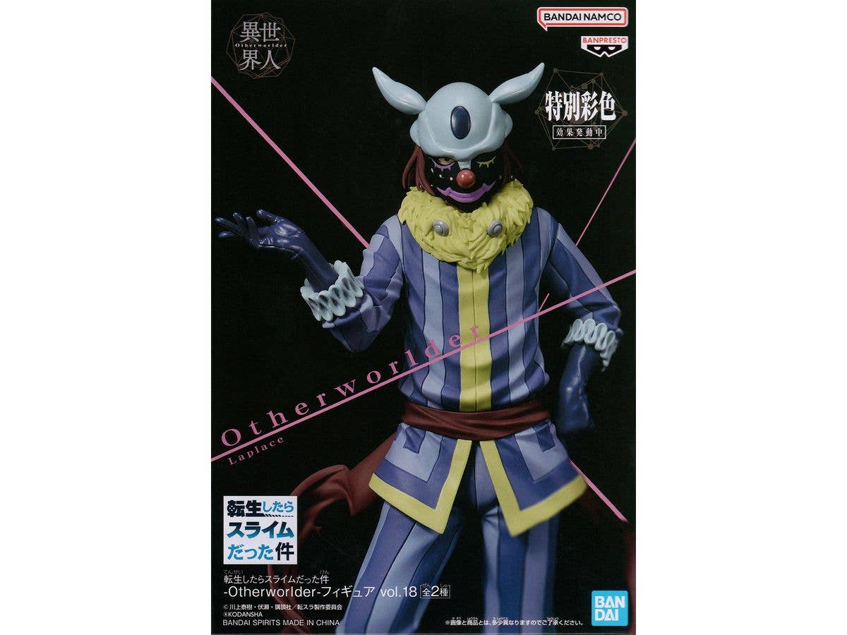 Laplace That Time I Got Reincarnated As A Slime