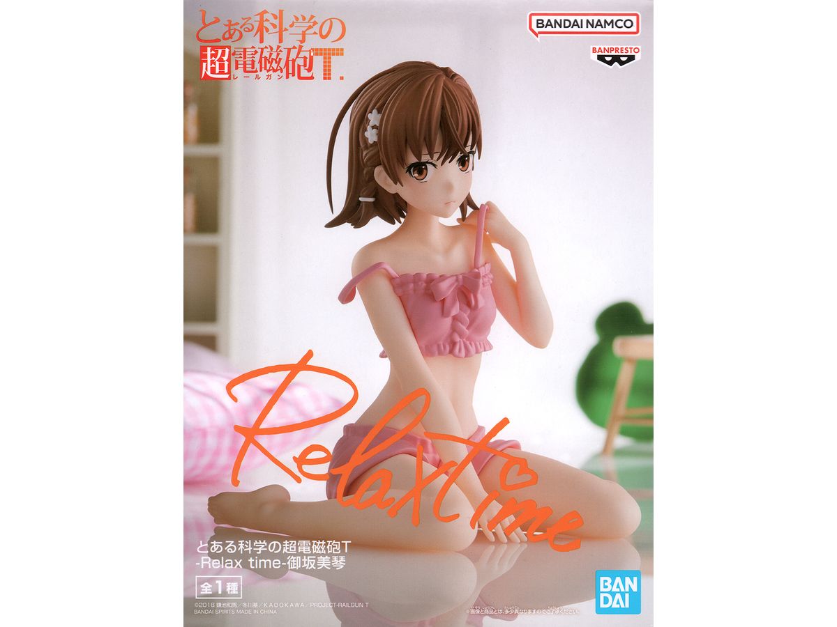 A Certain Scientific Railgun T Relax Time Mikoto Misaka